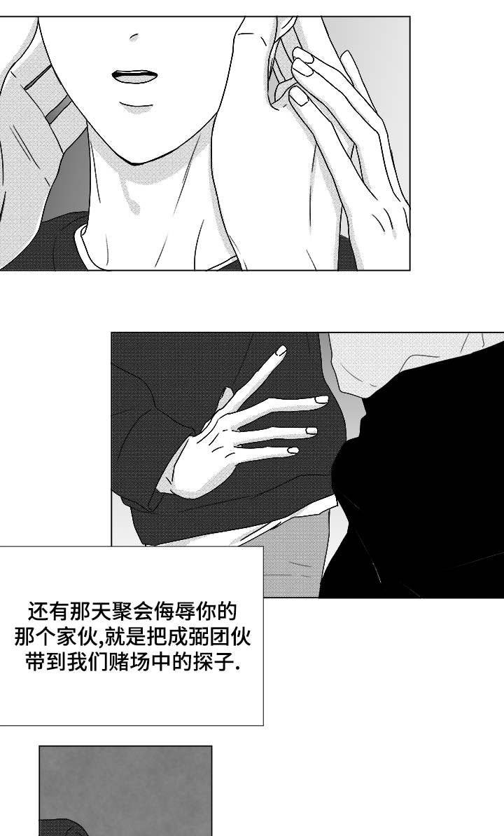 第65章：难以解释的真相