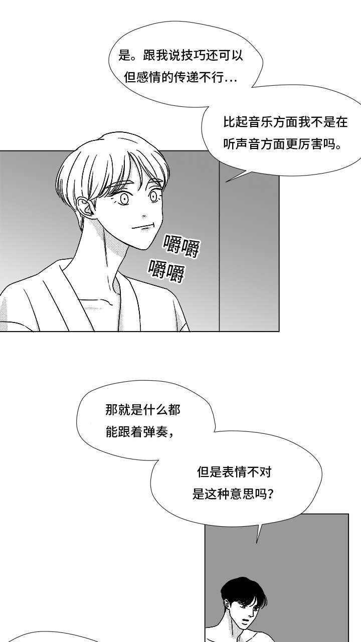 第66章：盲目的信任