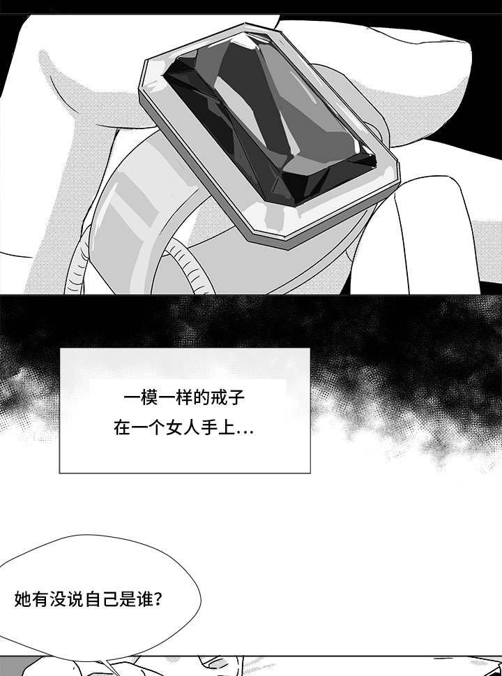 第67章：那个女人