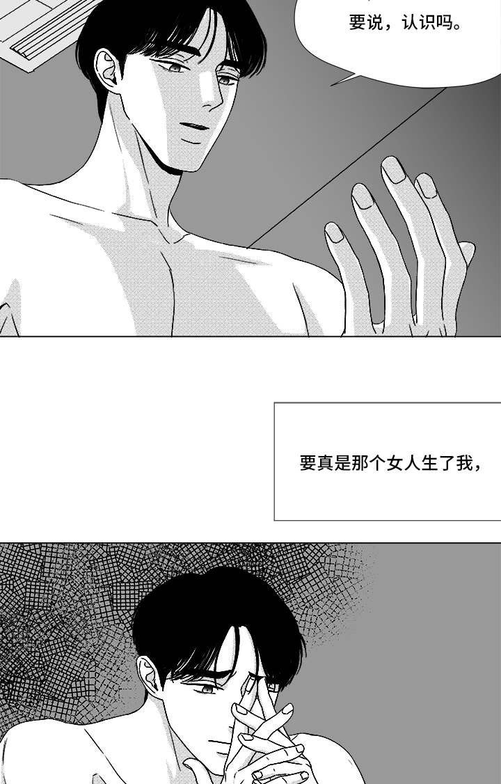 第67章：那个女人