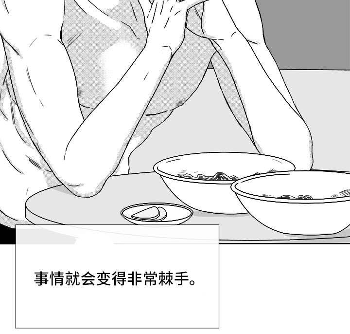 第67章：那个女人