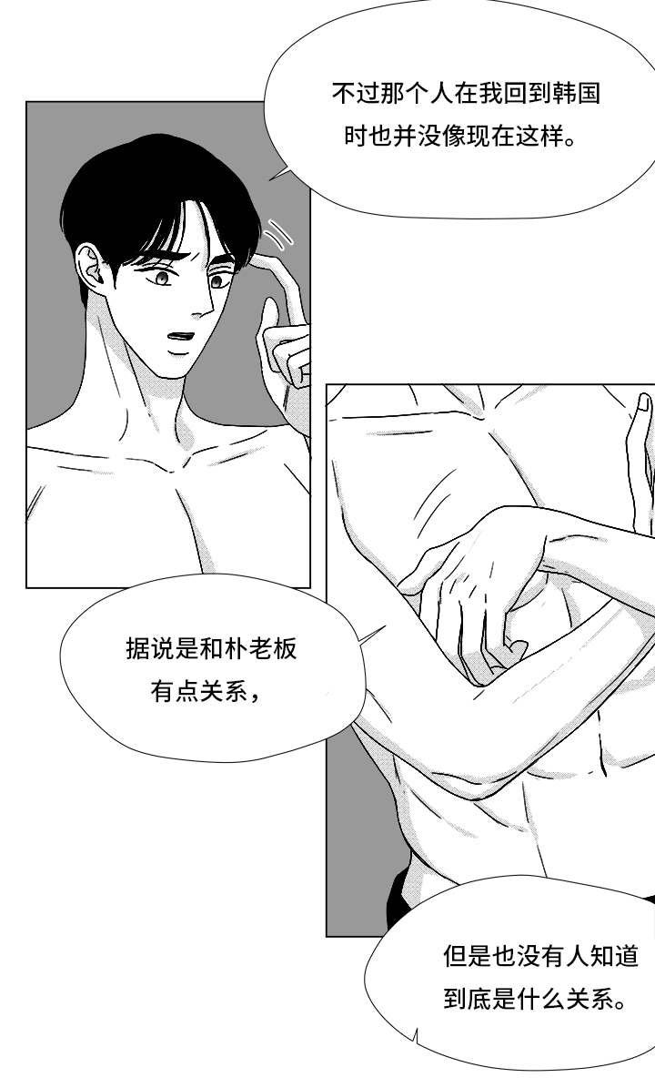 第68章：你的任务