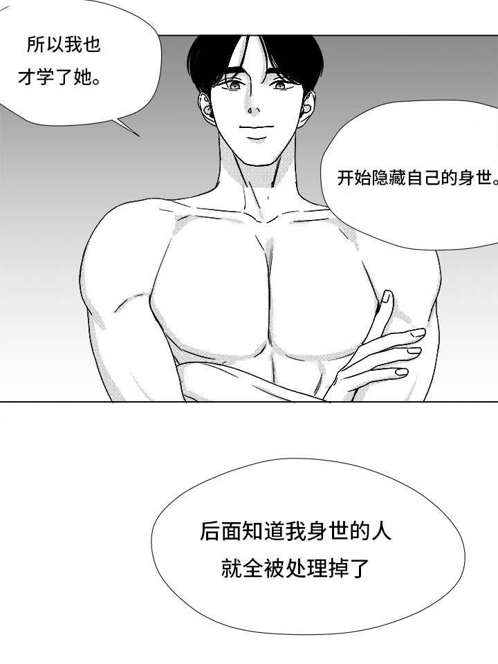 第68章：你的任务