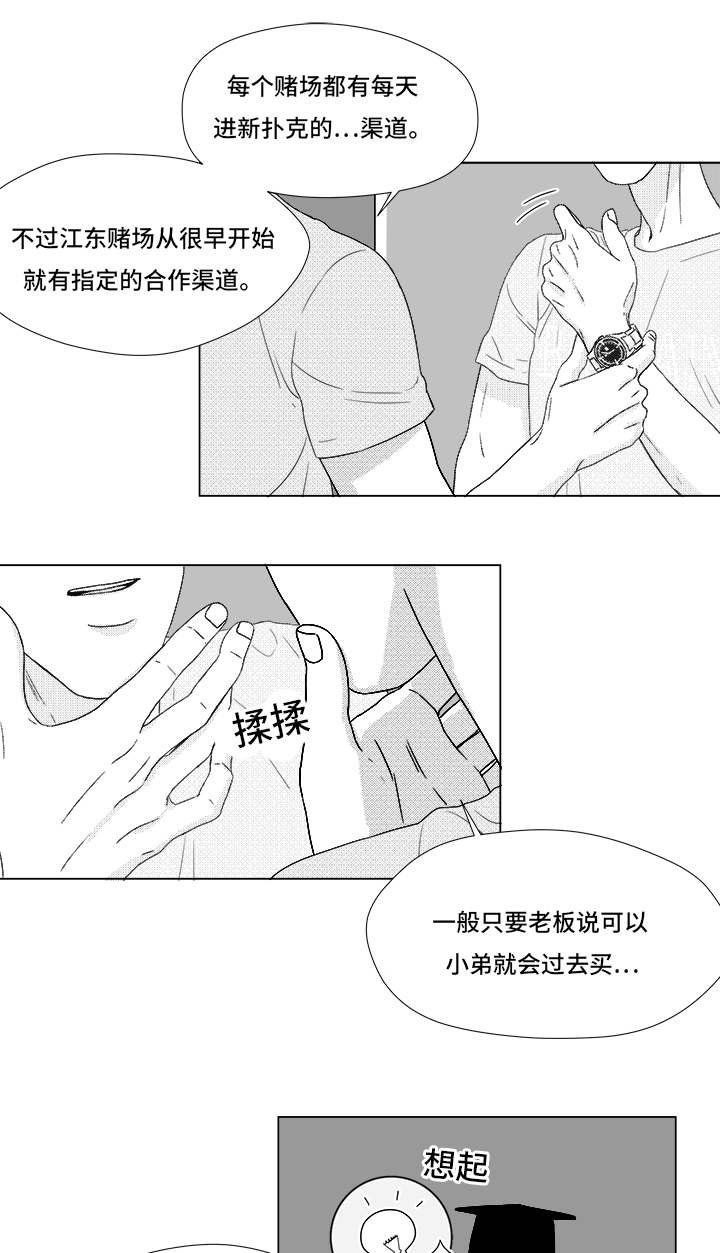 第68章：你的任务