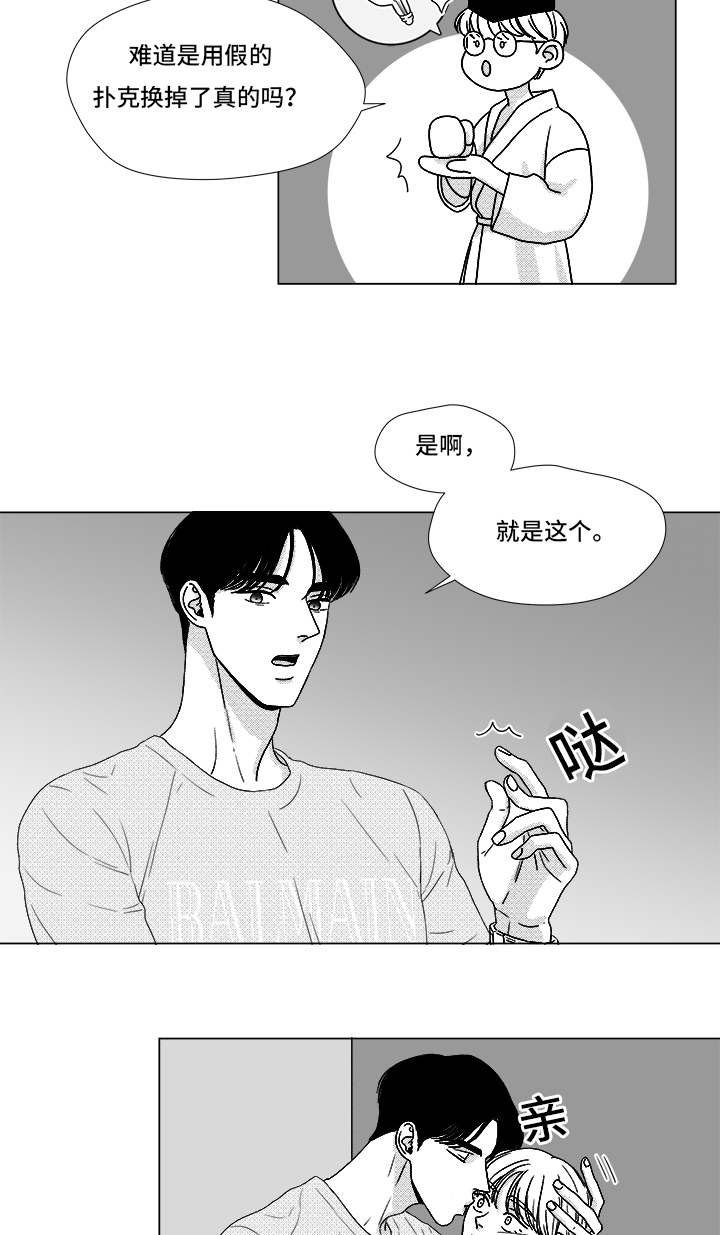 第68章：你的任务