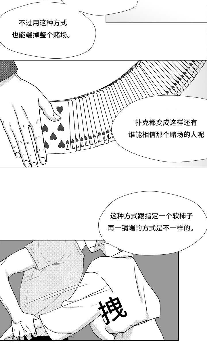第68章：你的任务