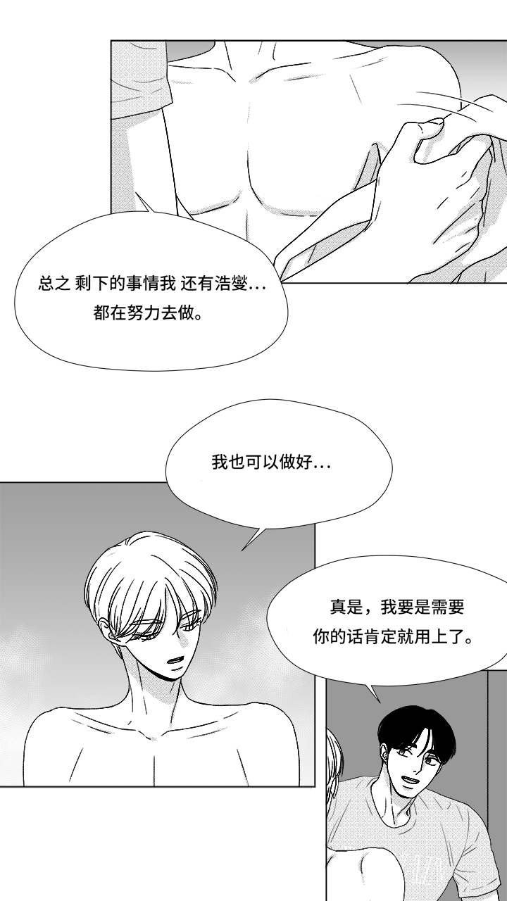 第68章：你的任务