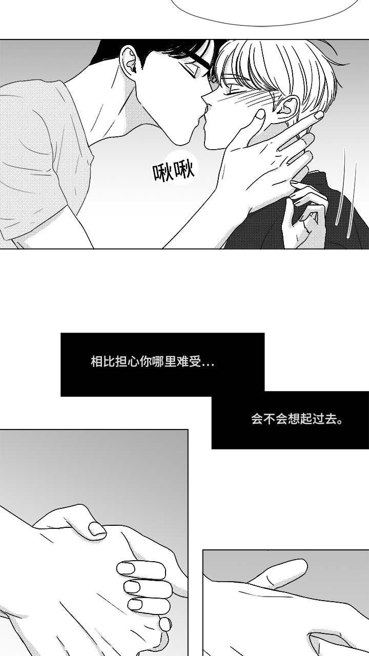 第68章：你的任务