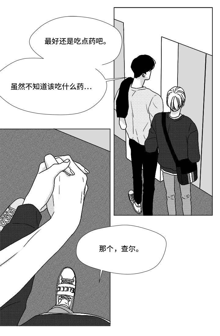 第68章：你的任务