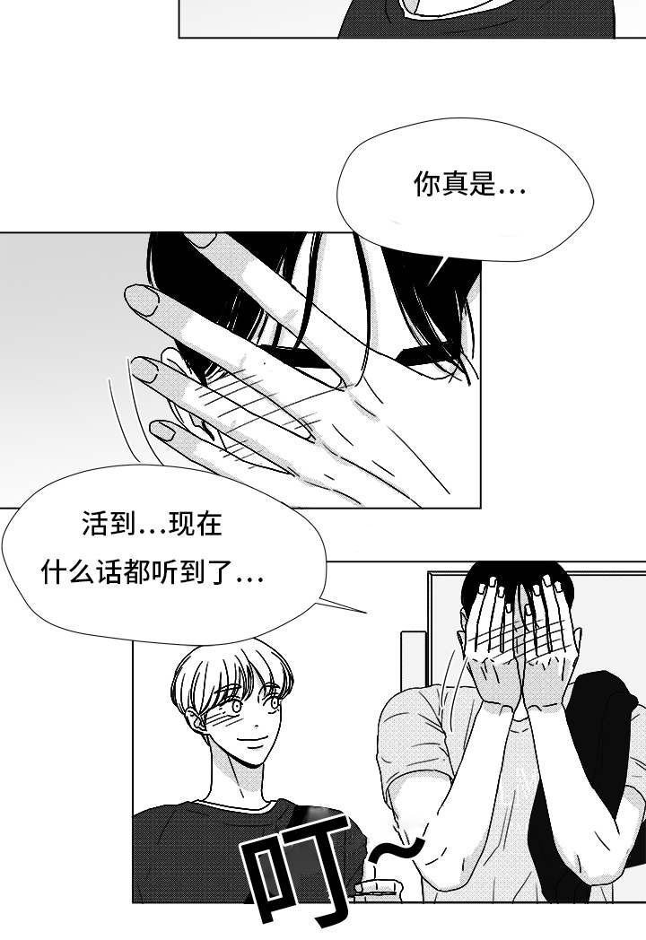 第68章：你的任务