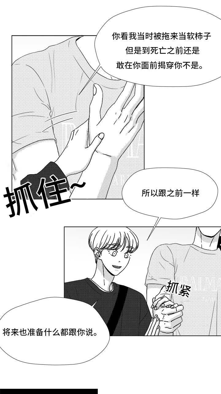 第68章：你的任务