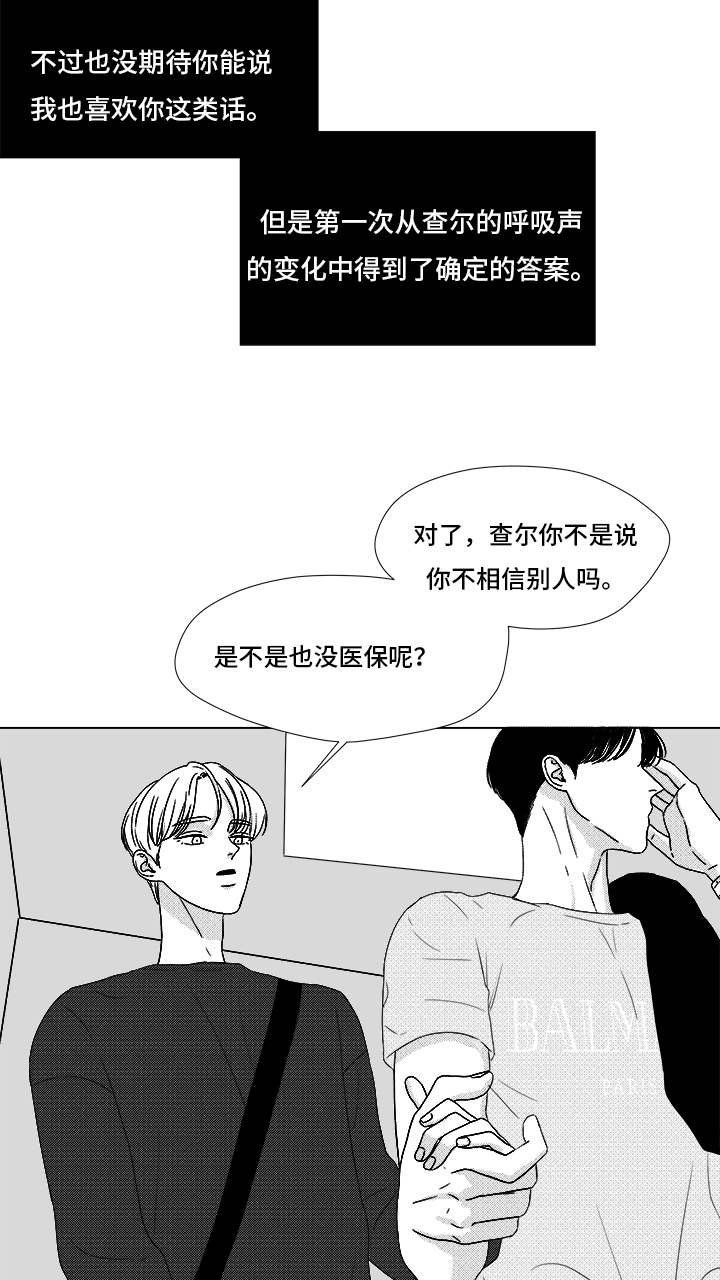 第68章：你的任务