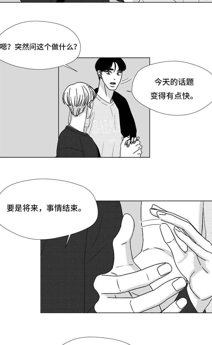 第68章：你的任务