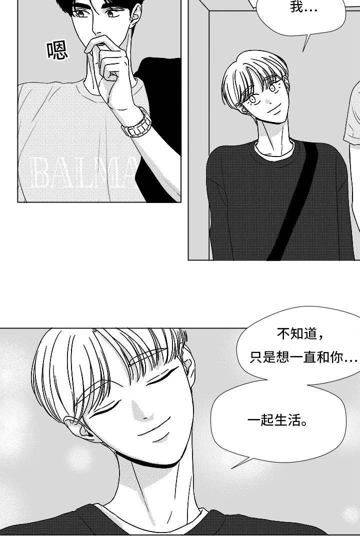 第68章：你的任务