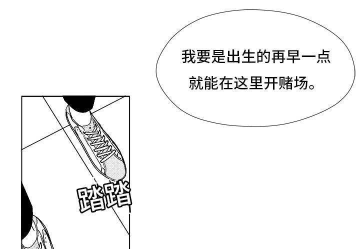 第68章：你的任务
