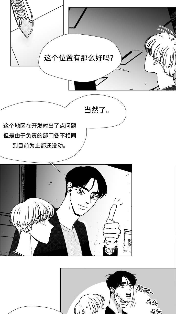 第68章：你的任务
