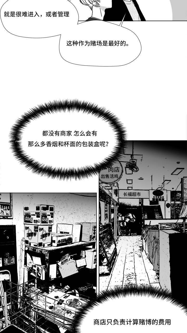 第68章：你的任务
