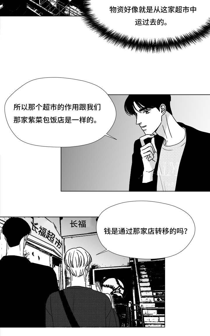 第68章：你的任务