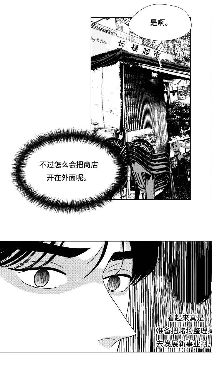 第68章：你的任务