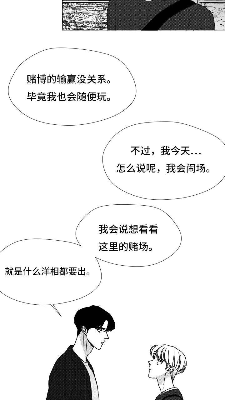 第68章：你的任务