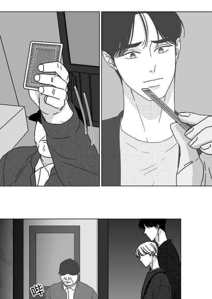 第69章：碰面