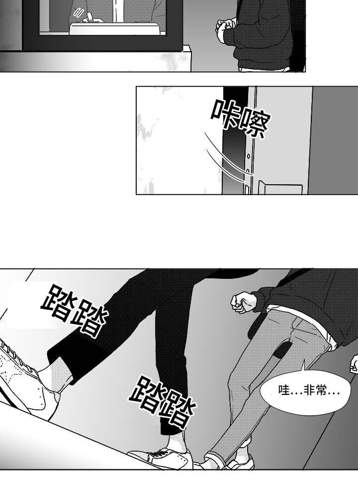 第69章：碰面