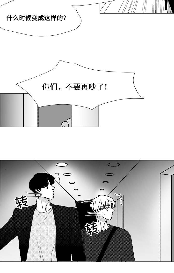 第69章：碰面