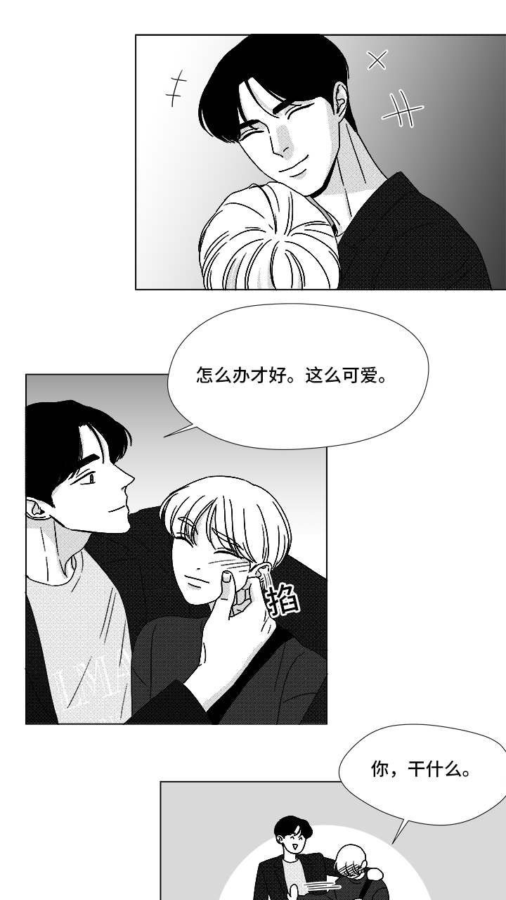 第69章：碰面