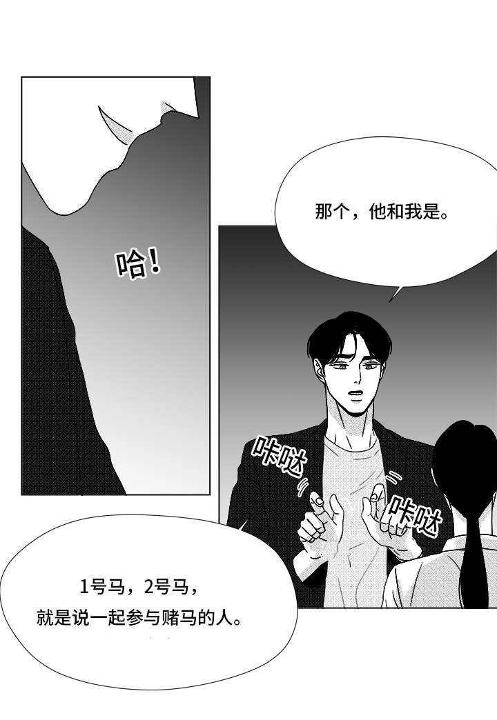 第70章：又是试验？
