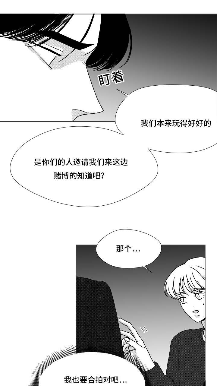 第70章：又是试验？