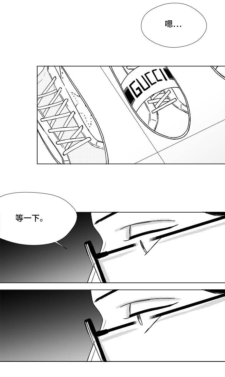 第70章：又是试验？
