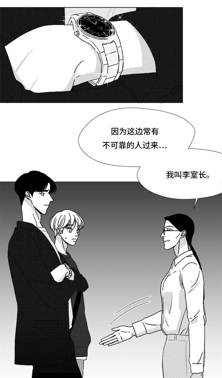 第70章：又是试验？