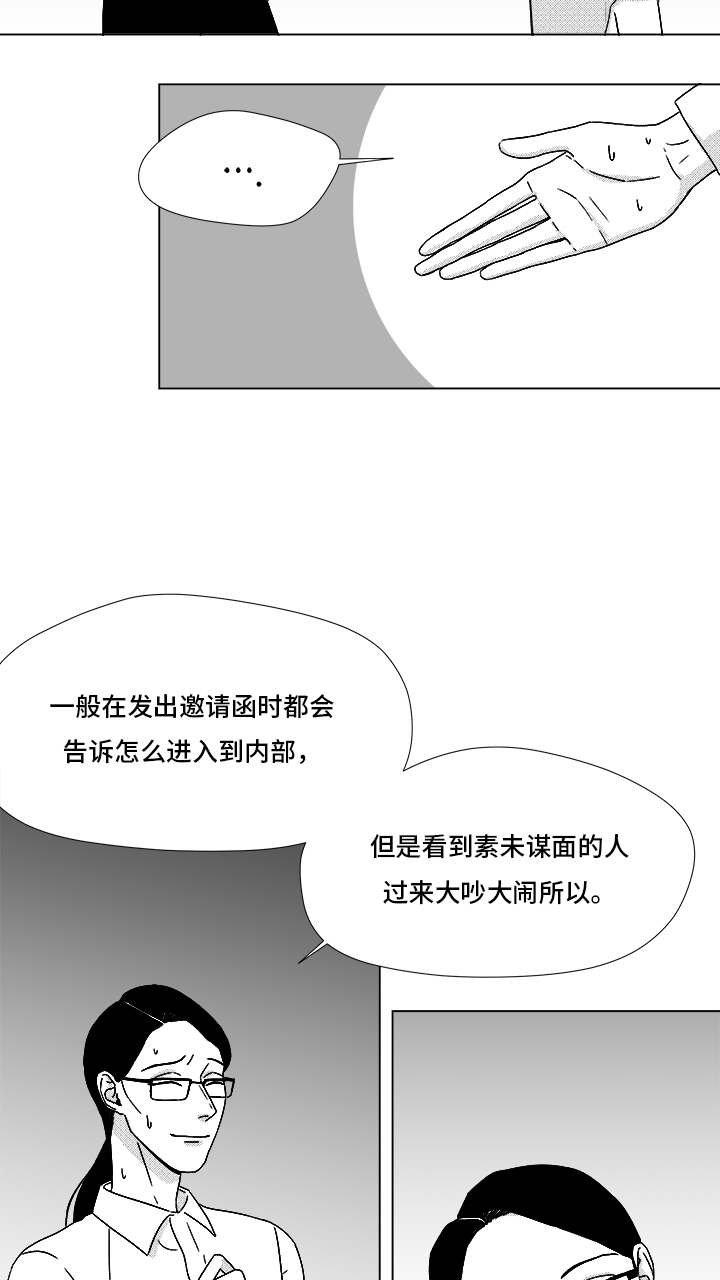 第70章：又是试验？