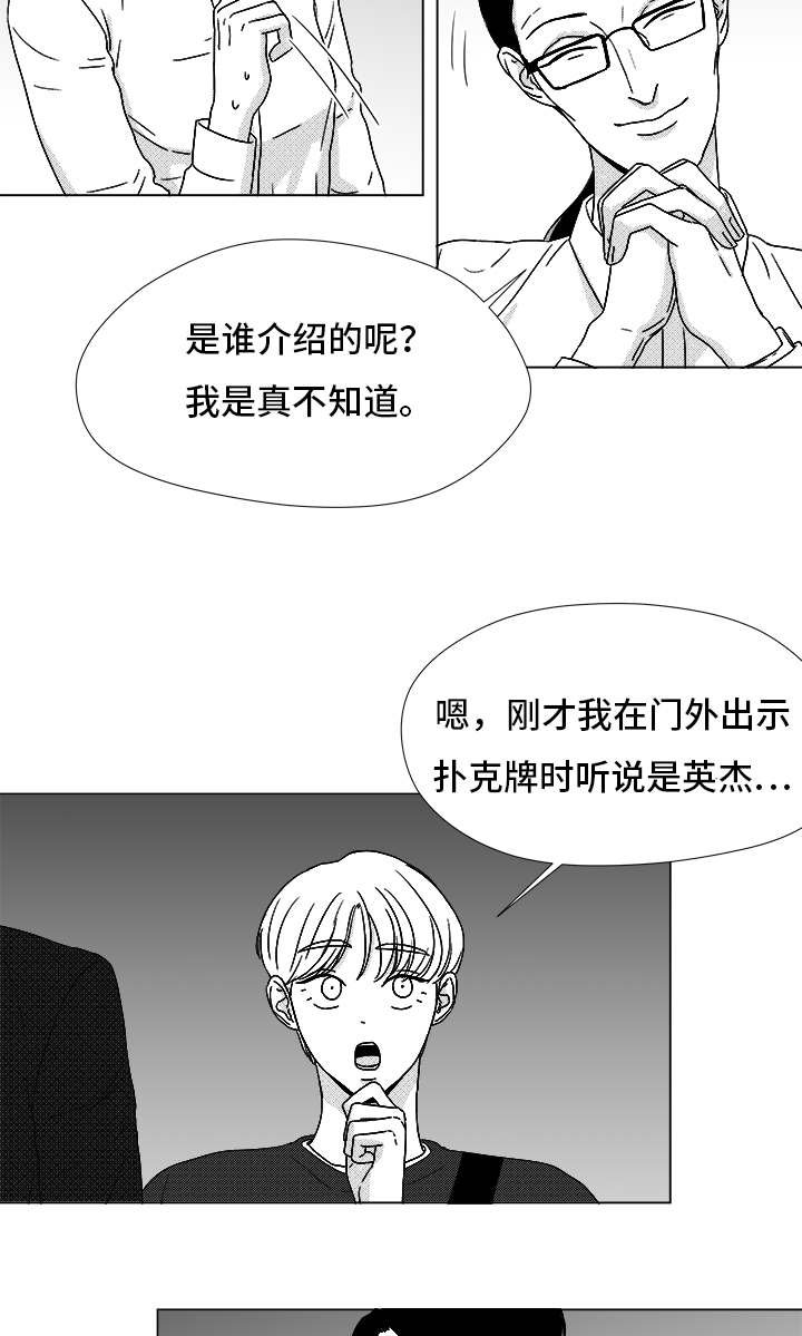 第70章：又是试验？
