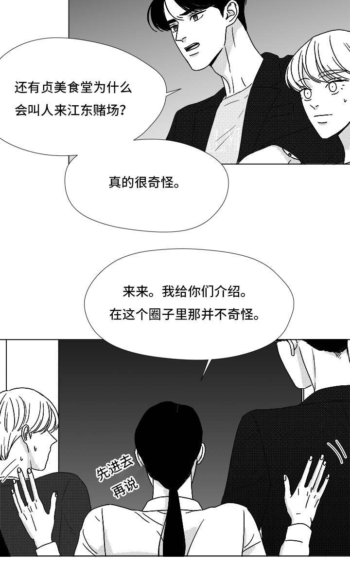 第70章：又是试验？