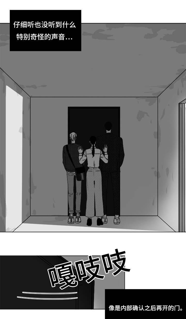 第70章：又是试验？