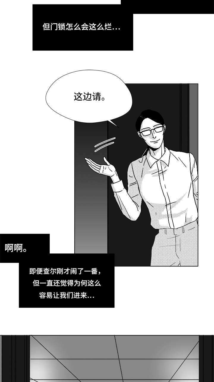第70章：又是试验？