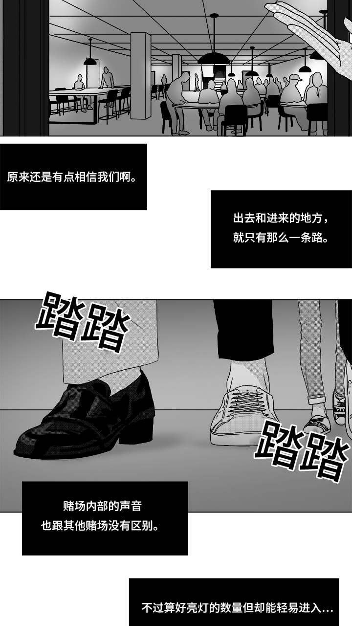第70章：又是试验？