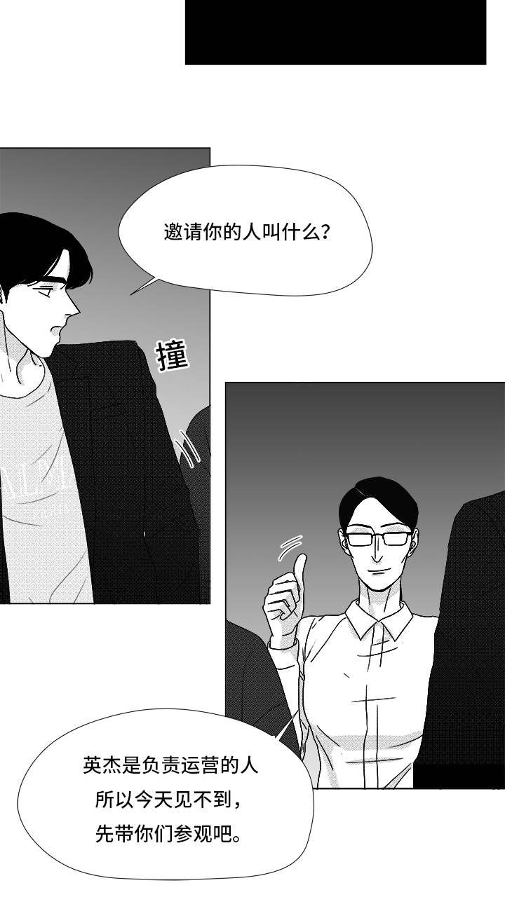 第70章：又是试验？