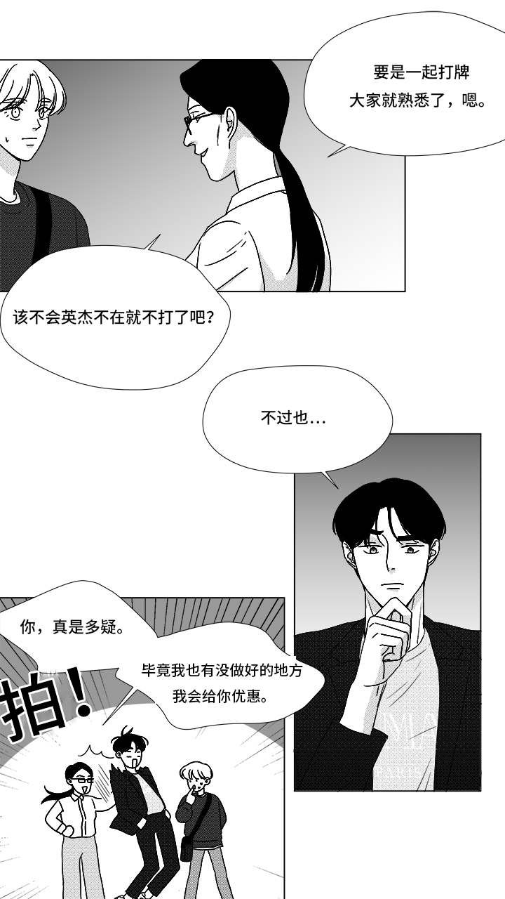 第70章：又是试验？