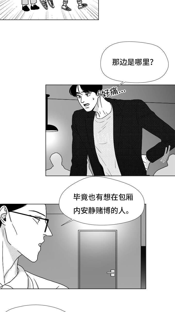 第70章：又是试验？