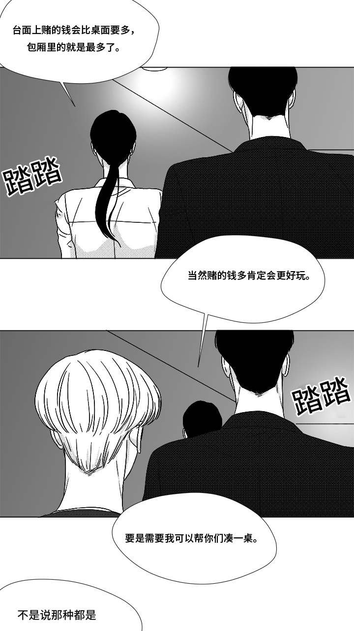 第70章：又是试验？