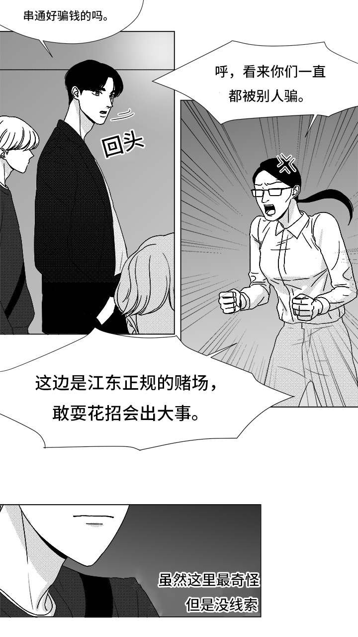 第70章：又是试验？