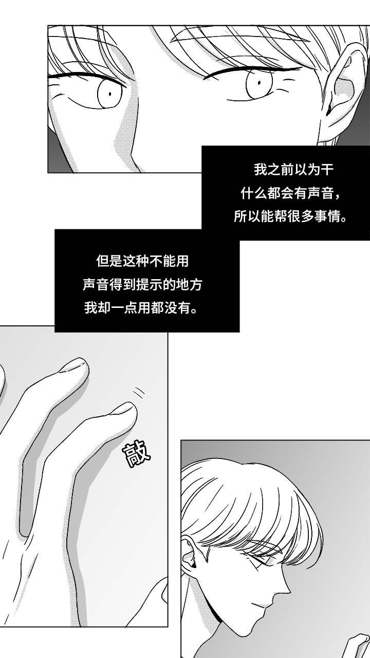 第70章：又是试验？