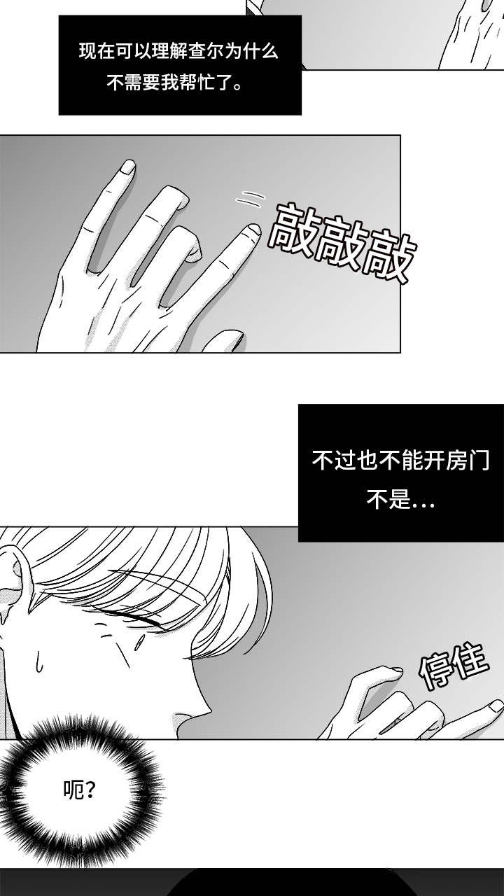 第70章：又是试验？