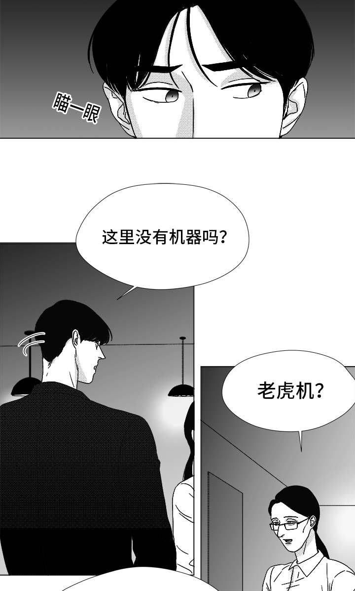 第70章：又是试验？