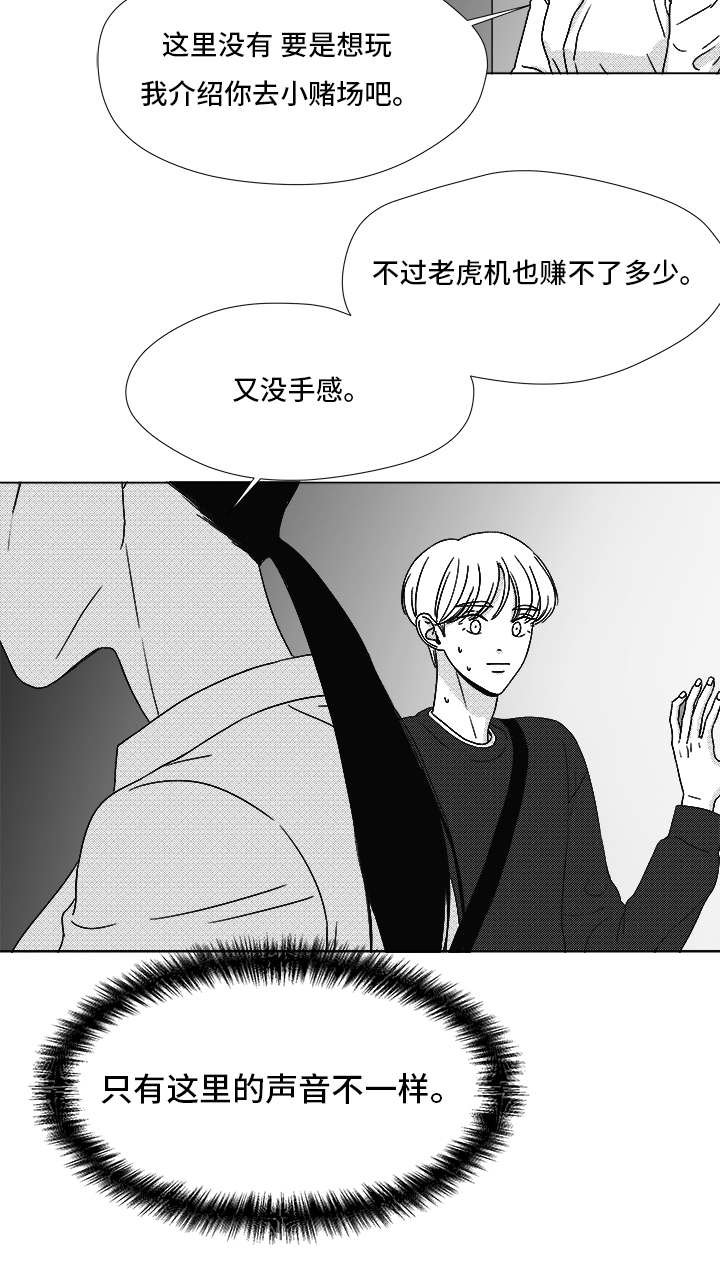 第70章：又是试验？
