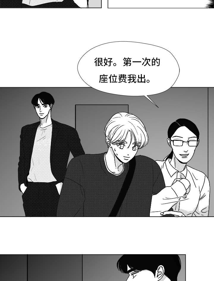 第70章：又是试验？