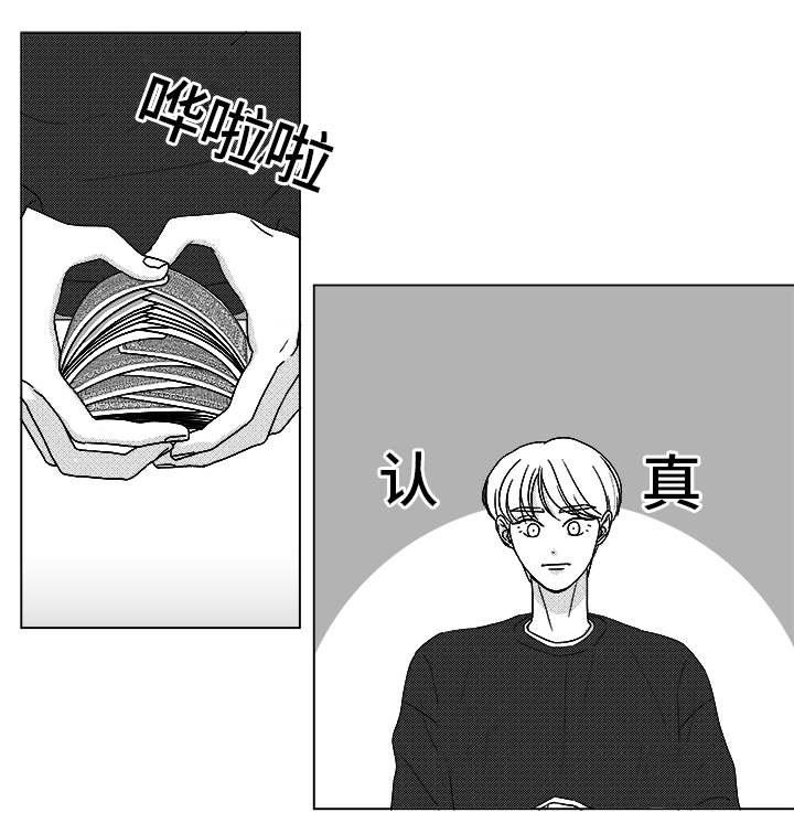 第70章：又是试验？
