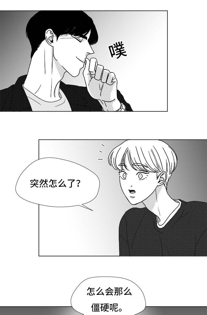 第70章：又是试验？